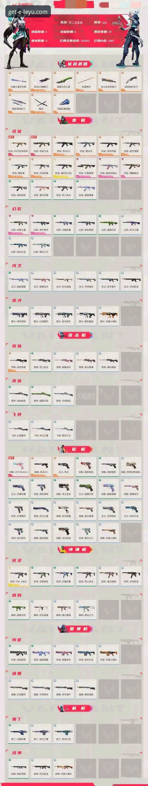 揭秘乐鱼体育最新版本功能iOS版：你不知道的四大隐藏升级