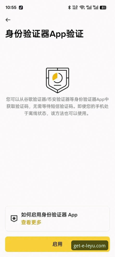 乐鱼官方平台账户安全与APP下载安装实用指南