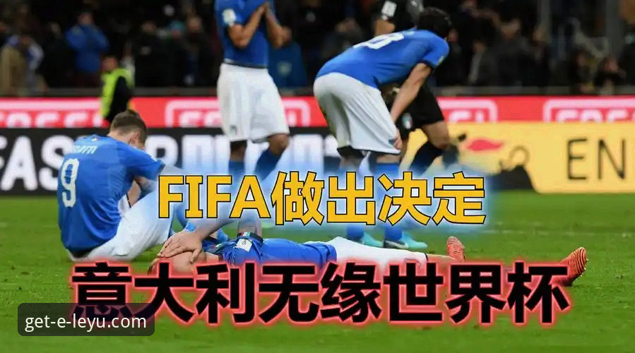 英格兰0-1负日本创历史耻辱，乐鱼官方平台球迷热议：世界杯争冠梦碎实用分析